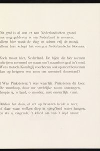 [M. Nijhoff], H.N. Werkman, Bij het graf van den Nederlandschen onbekenden soldaat gevallen in de Mei-dagen 1940 (1942), pagina 2 en 3