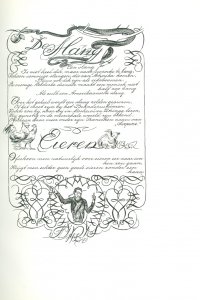 Illustraties bij de gedichten 'De slang' en 'Eieren', getekend door Huib Luns