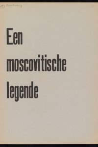 Wladimir Solovjev, Een moscovitische legende (1941), binnenzijde vooromslag en blad 1